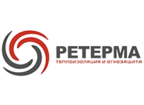 Ретерма