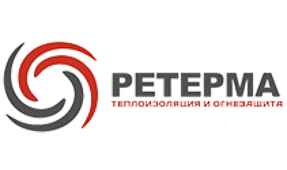Ретерма