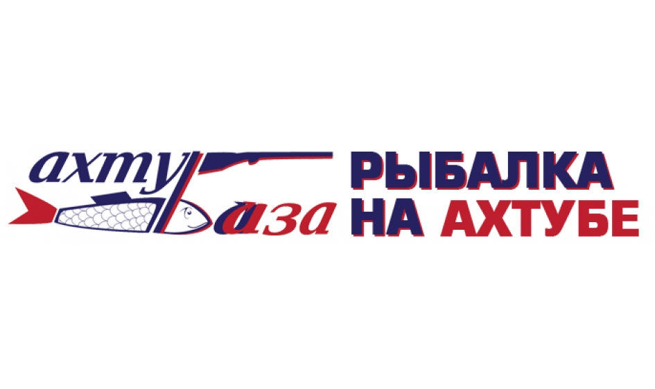 Рыбалка на Ахтубе