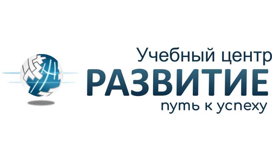 Сайт учебного центра "Развитие"