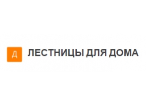 Деревянные лестницы для Вас