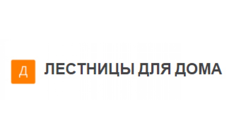Деревянные лестницы для Вас