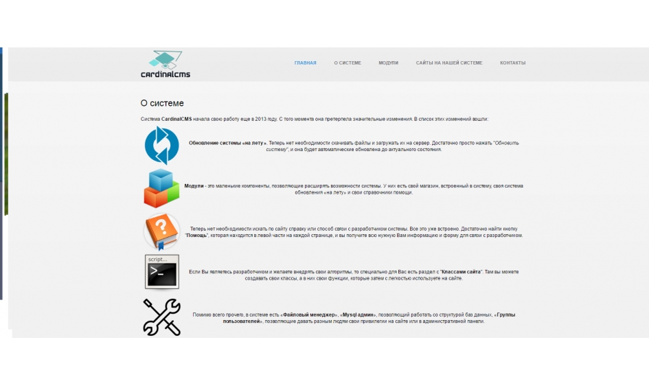 CardinalCMS