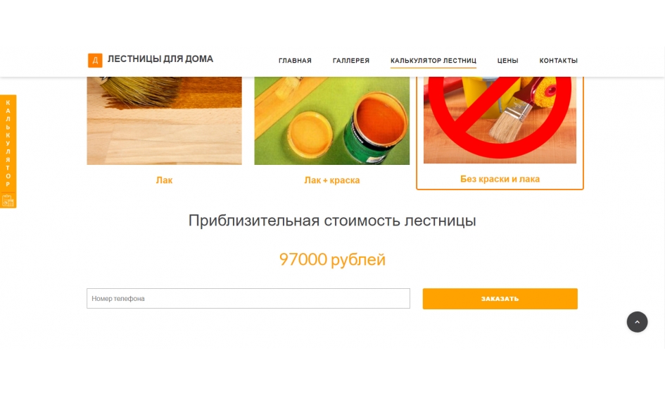Деревянные лестницы для Вас